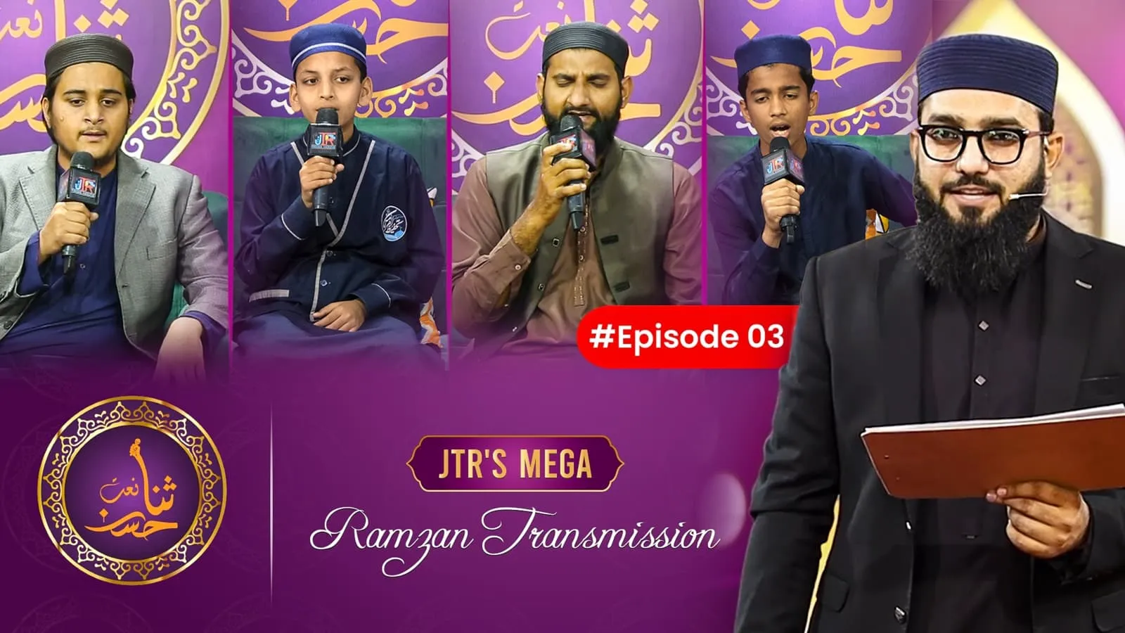 Husn e Sana Epi-3 | JTR Ramzan Transmission 2025 | JTR Media House
